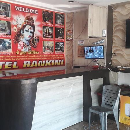 Hotel Rankini Deoghar Luaran gambar