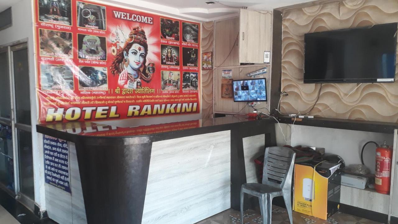 Hotel Rankini Deoghar Luaran gambar
