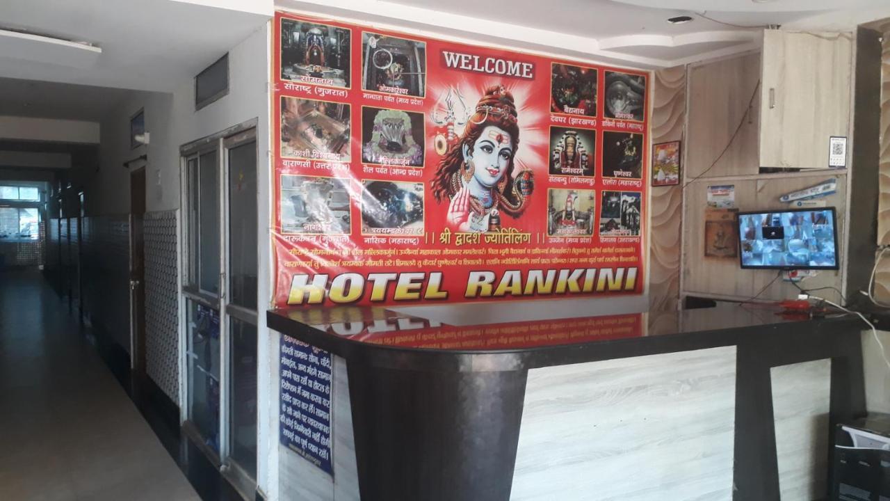 Hotel Rankini Deoghar Luaran gambar